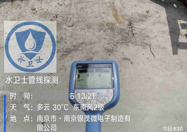 连云港金属管道探测案例-南京银茂工业园