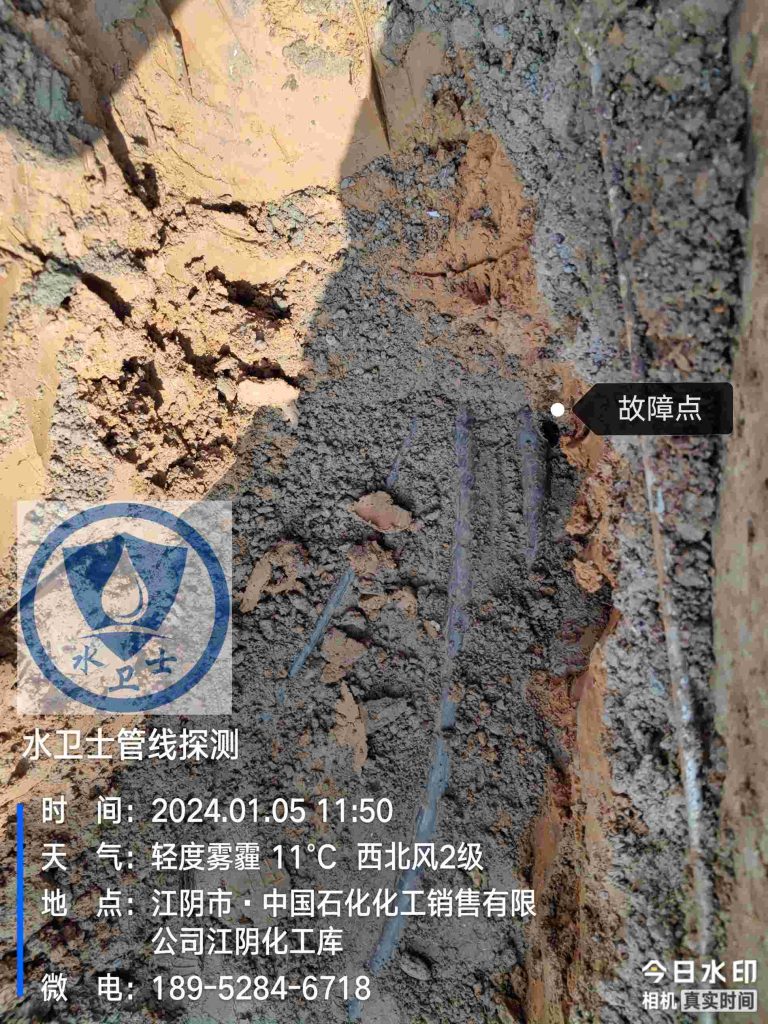 连云港电缆故障点检测