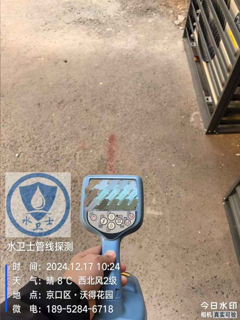 连云港地埋管道探测