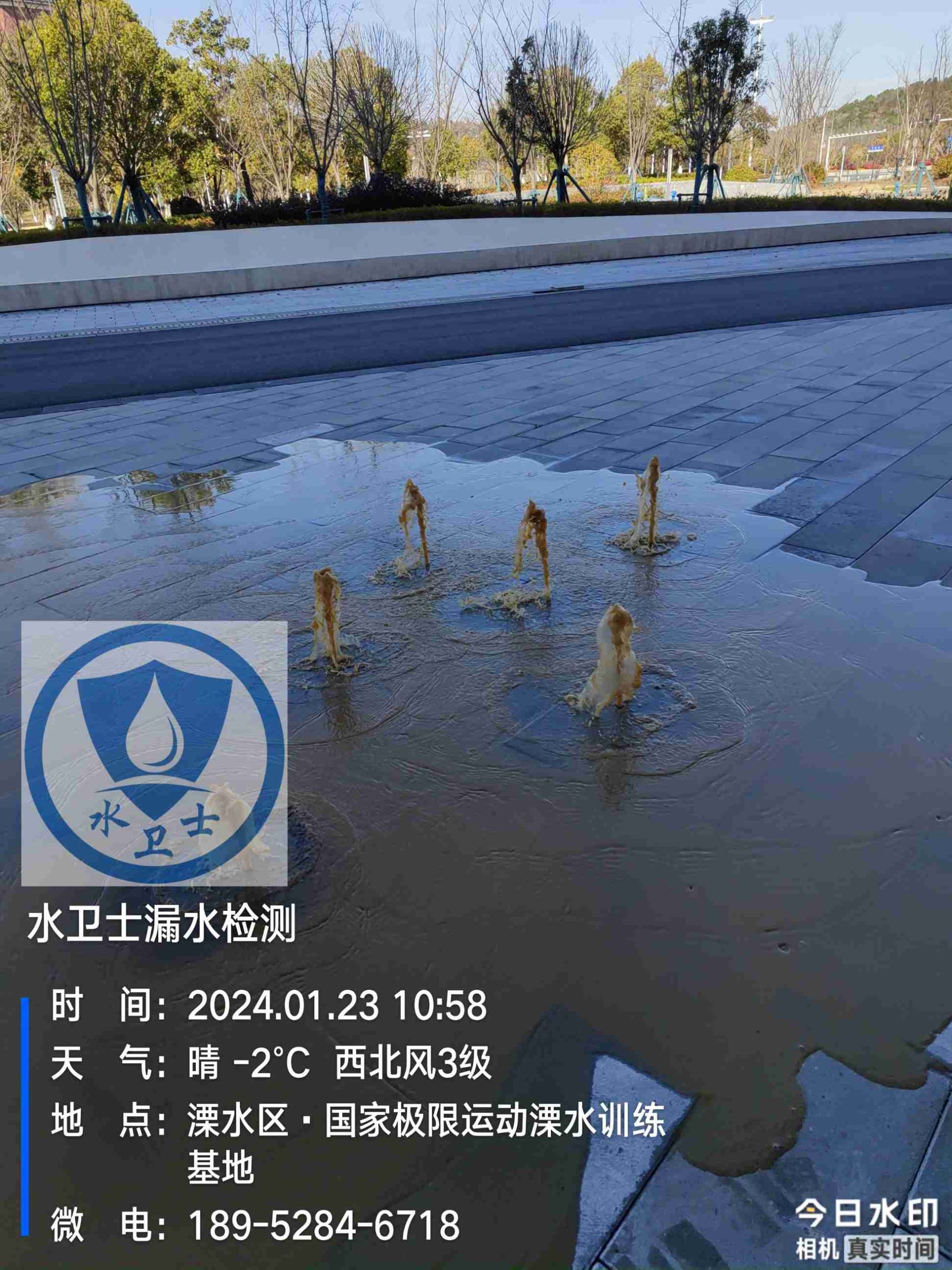 连云港漏水检测机构