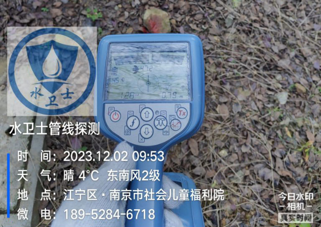 连云港地埋电缆探测案例-南京市社会儿童福利院