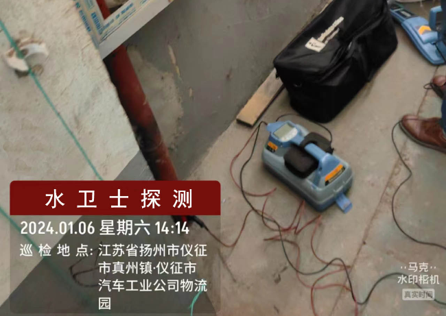 连云港金属管道探测案例-仪征祖唯汽车零部件公司
